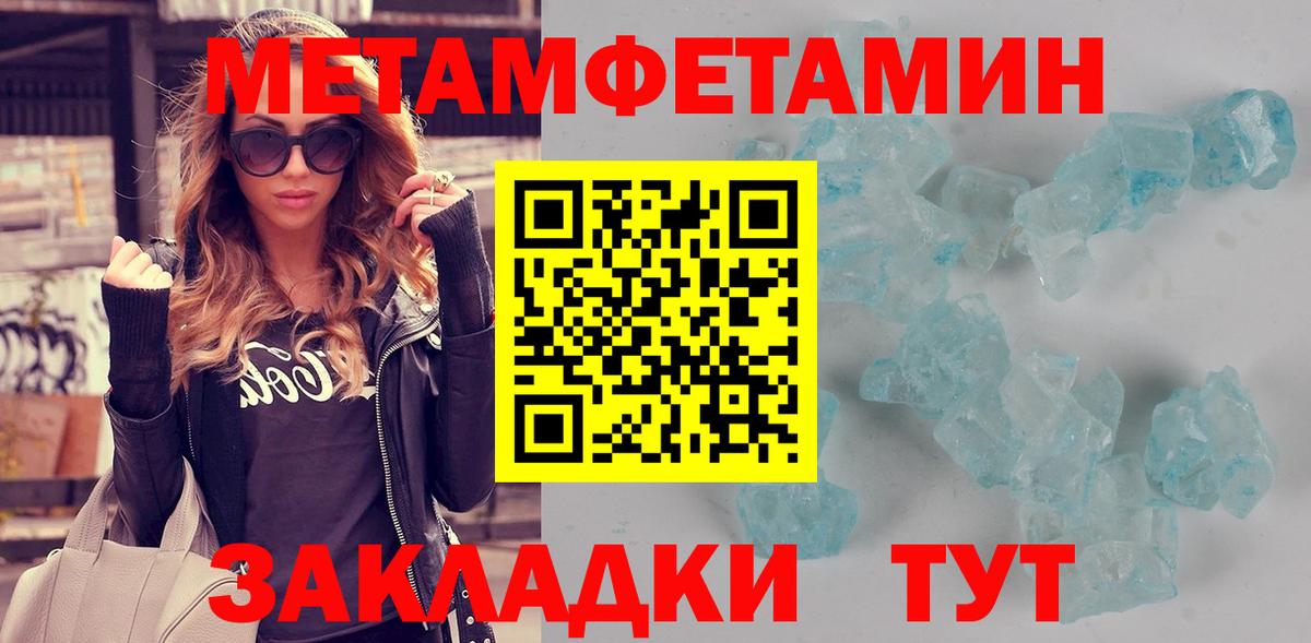 АМФ VHQ  Амфетамин  Тайшет  Вход с VPN  АМФ 