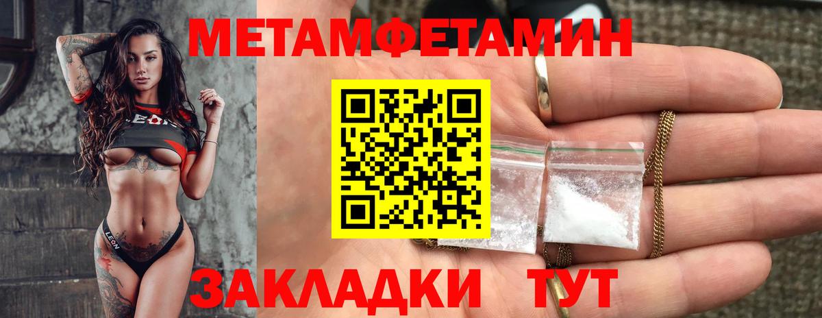 Амфетамин VHQ Тайшет