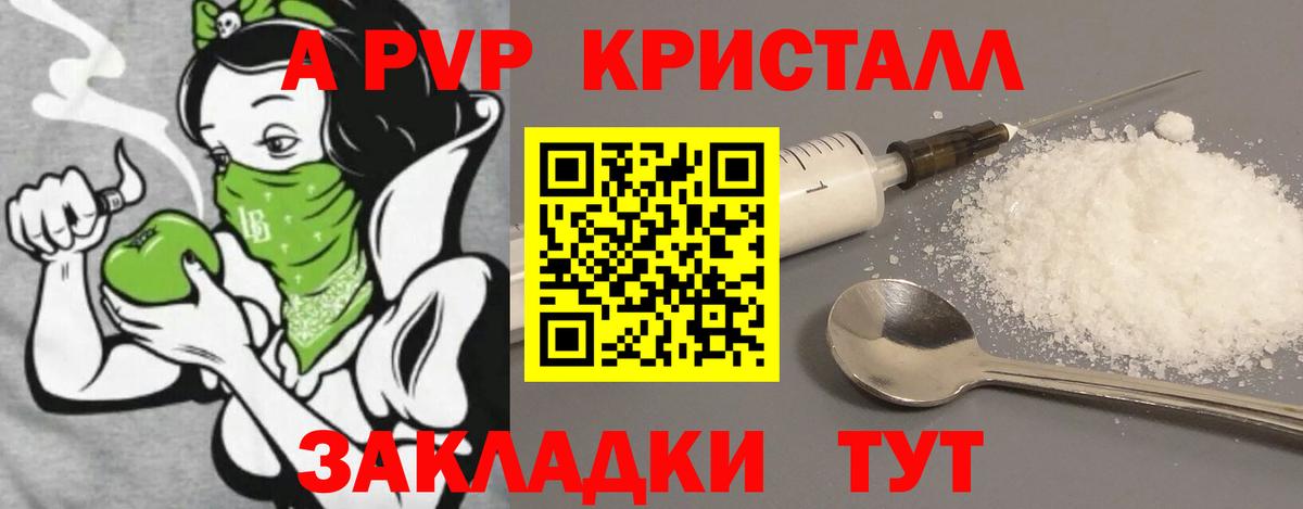 ГЕРОИН  ГАШИШ  НБОМе  Тайшет  Меф МЯУ МЯУ кристаллы  Канабис  Вход с VPN 