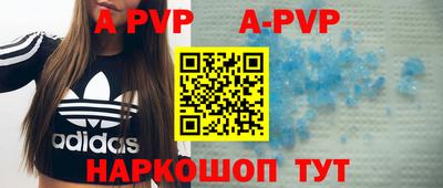 тгк Партизанск