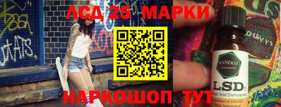 мяу мяу кристалл Первоуральск