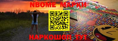 мяу мяу кристалл Первоуральск