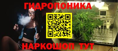 мяу мяу кристалл Первоуральск