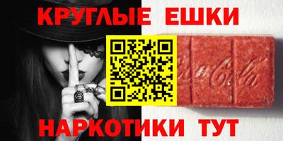 мяу мяу кристалл Первоуральск