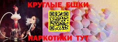 мяу мяу кристалл Первоуральск