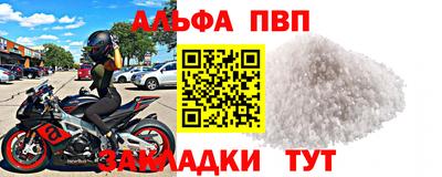 тгк Партизанск