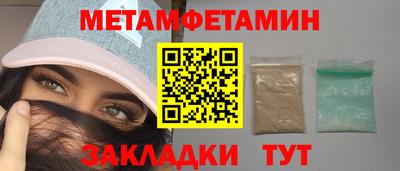 тгк Партизанск