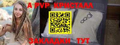 тгк Партизанск