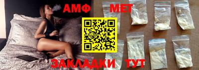 мяу мяу кристалл Первоуральск