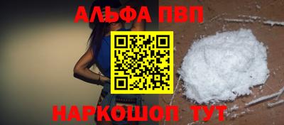 a pvp Обнинск