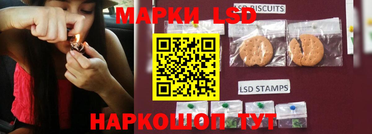 гидра   LSD-25 экстази ecstasy  Вход с VPN  Тайшет  LSD-25 экстази ecstasy 