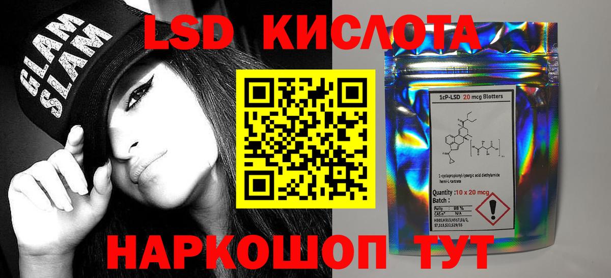 Лсд 25 экстази ecstasy Тайшет