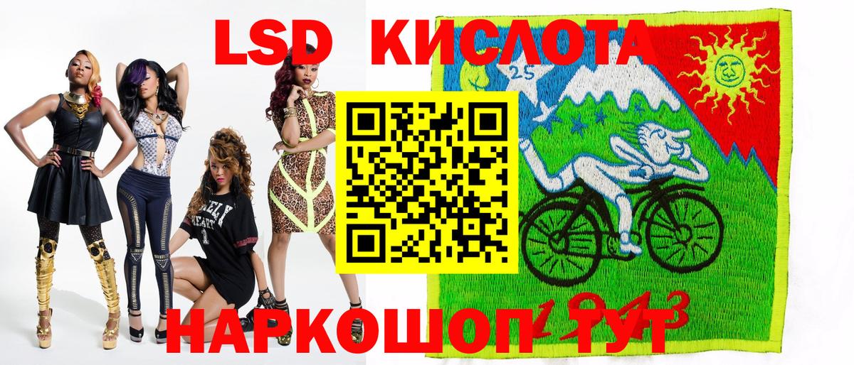 Марки N-bome  Марки 25I-NBOMe 1,8мг  Вход с VPN  Тайшет 