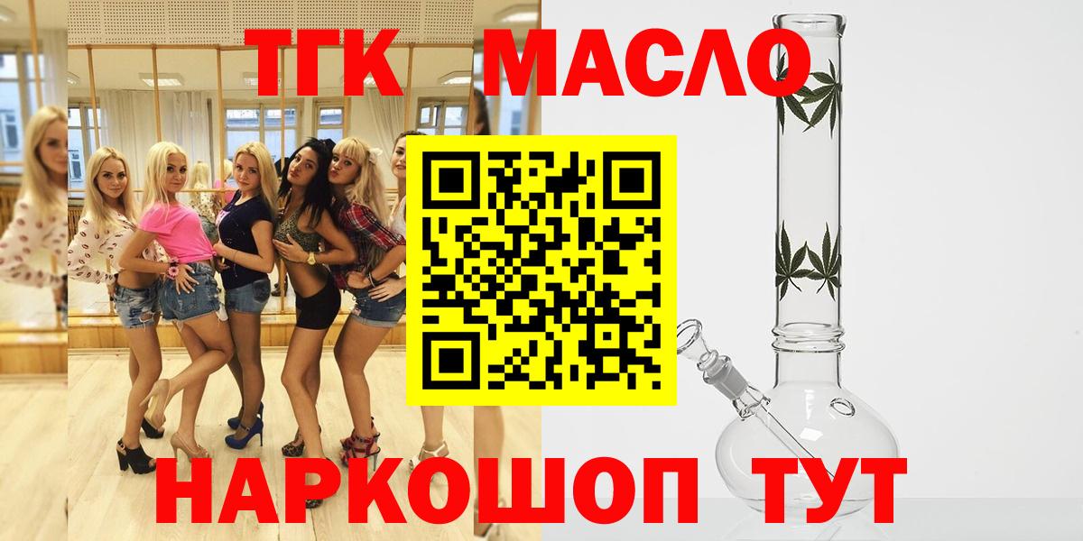 Дистиллят ТГК Wax Тайшет