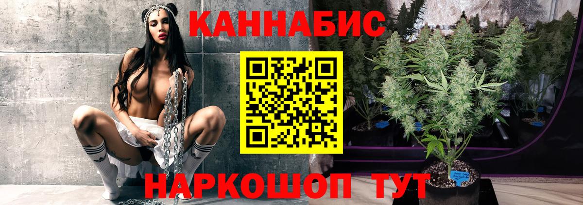 Меф Тайшет
