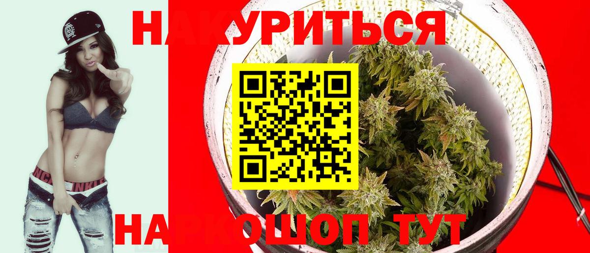 Бошки Шишки MAZAR  МАРИХУАНА MAZAR  Вход с VPN  Тайшет 